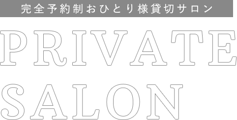 privetesalon